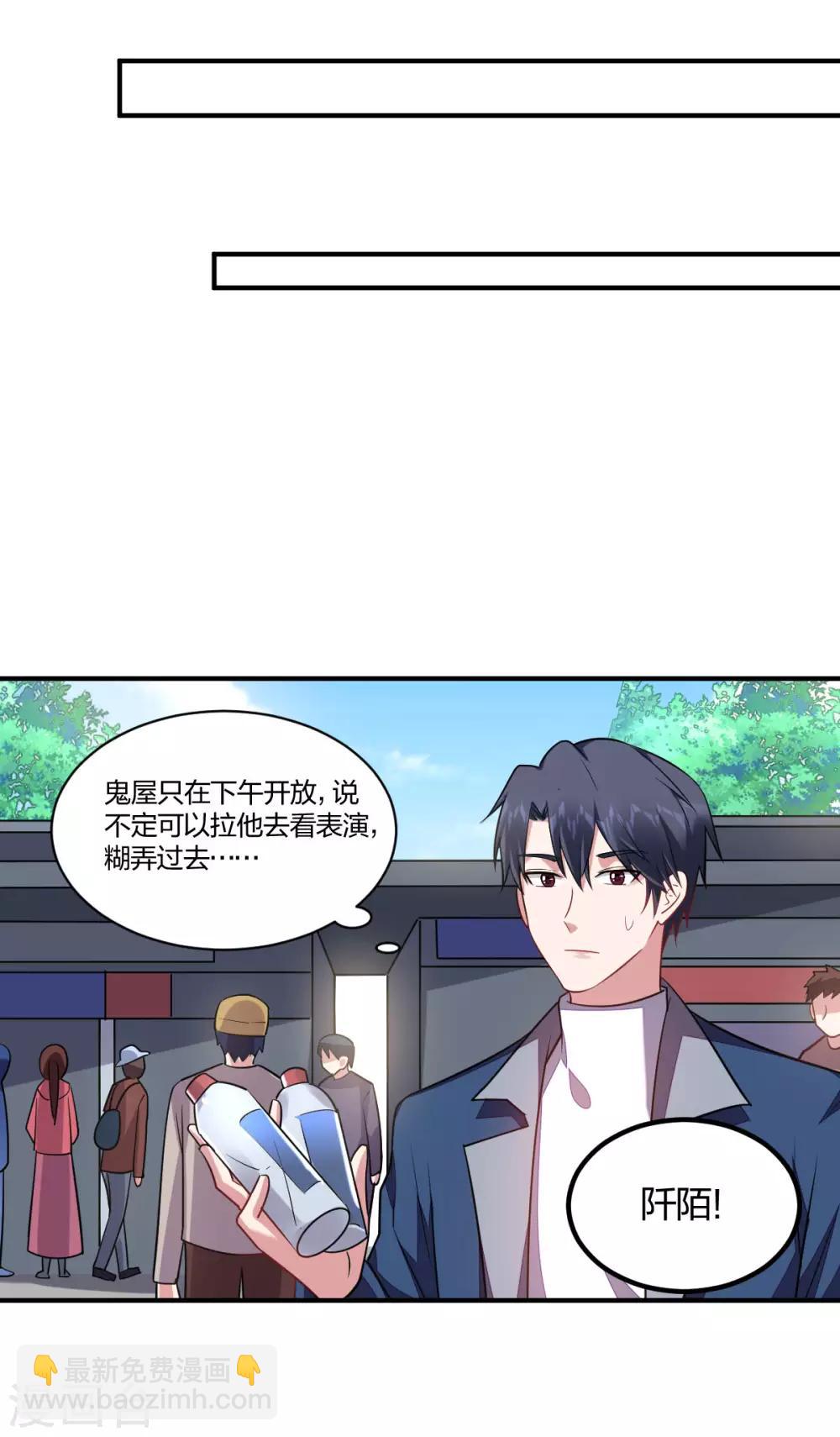 第116话 针锋相对-第118话