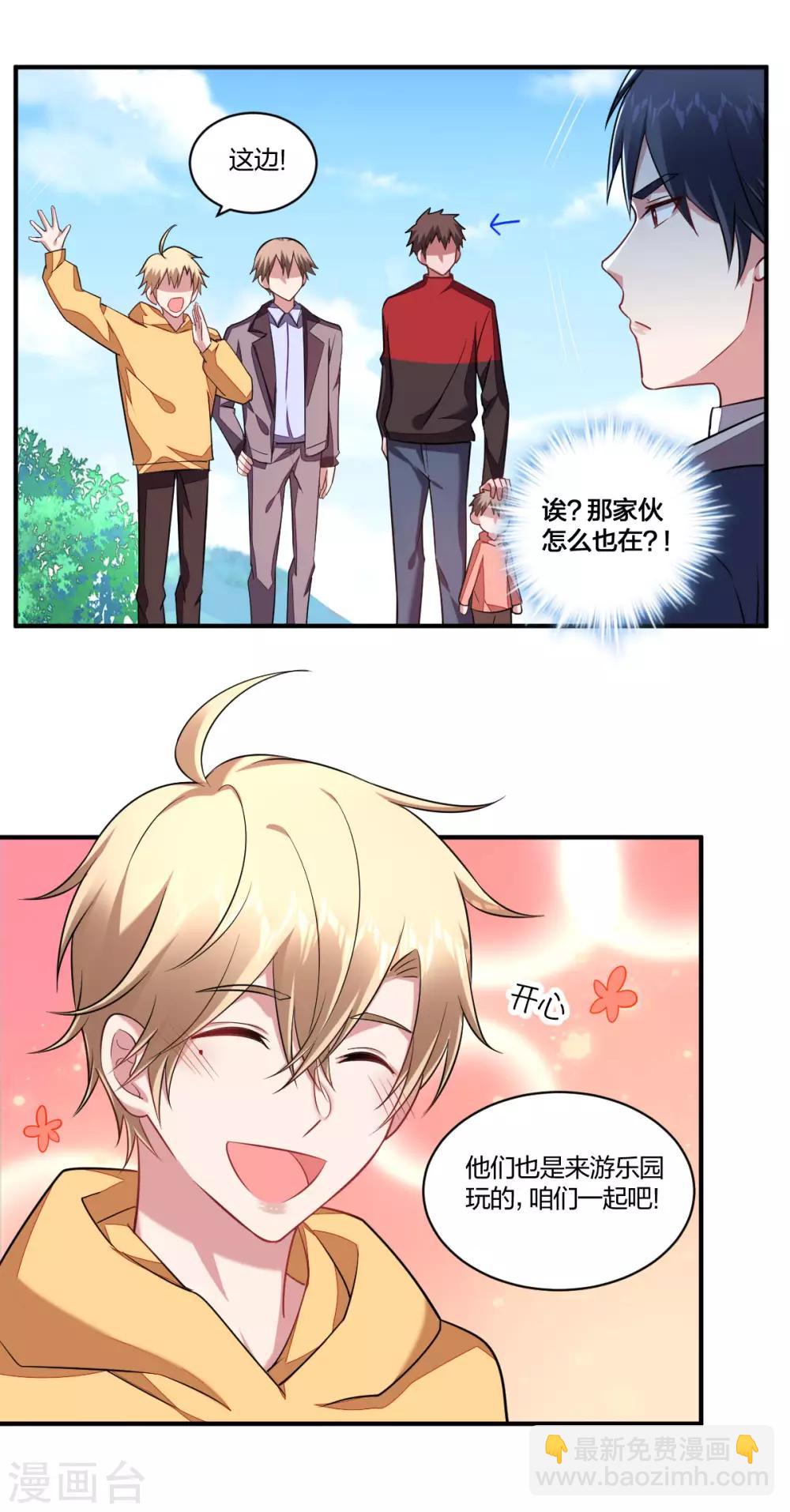 第116话 针锋相对-第118话