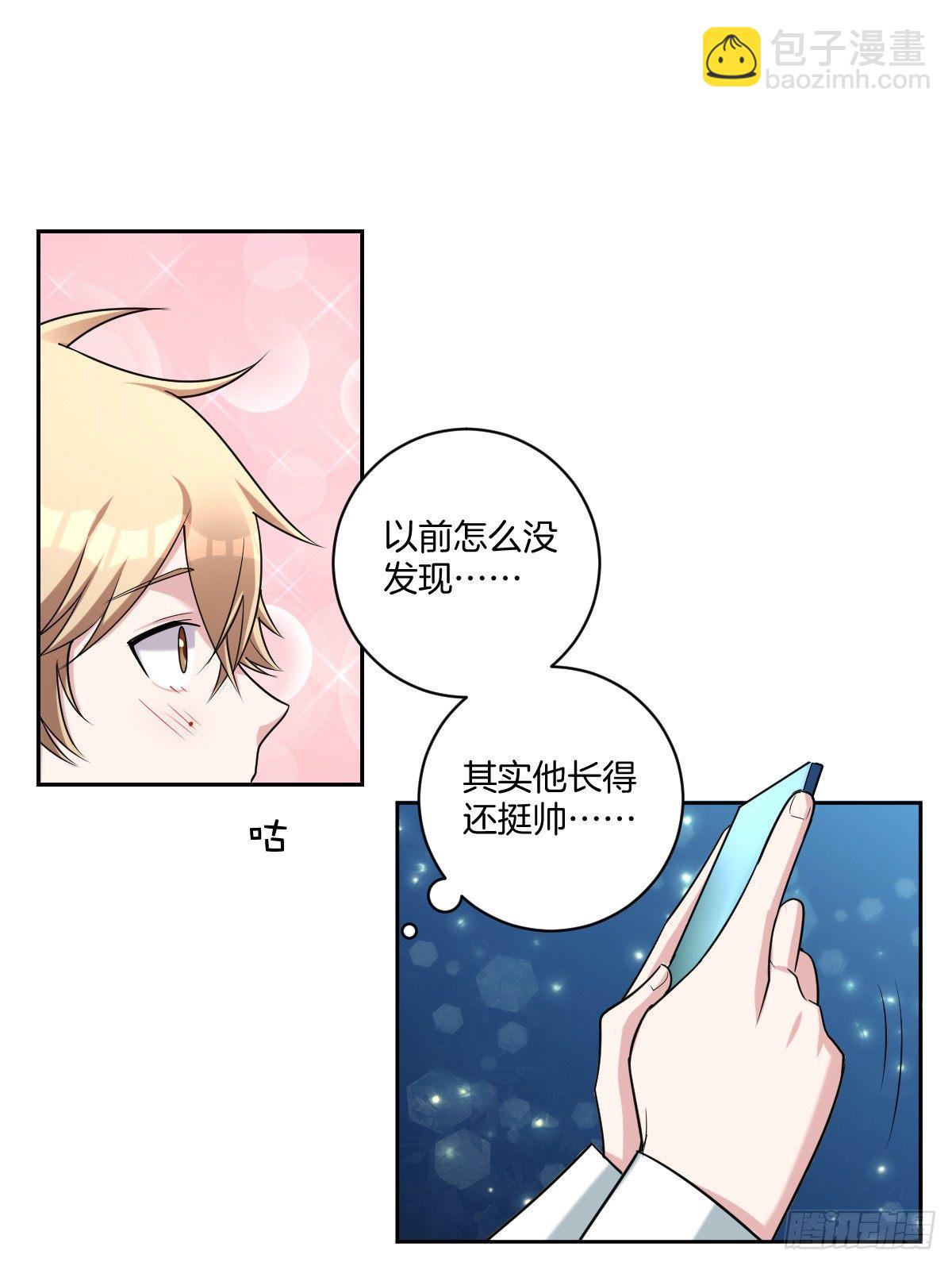 12-偷拍-第14话