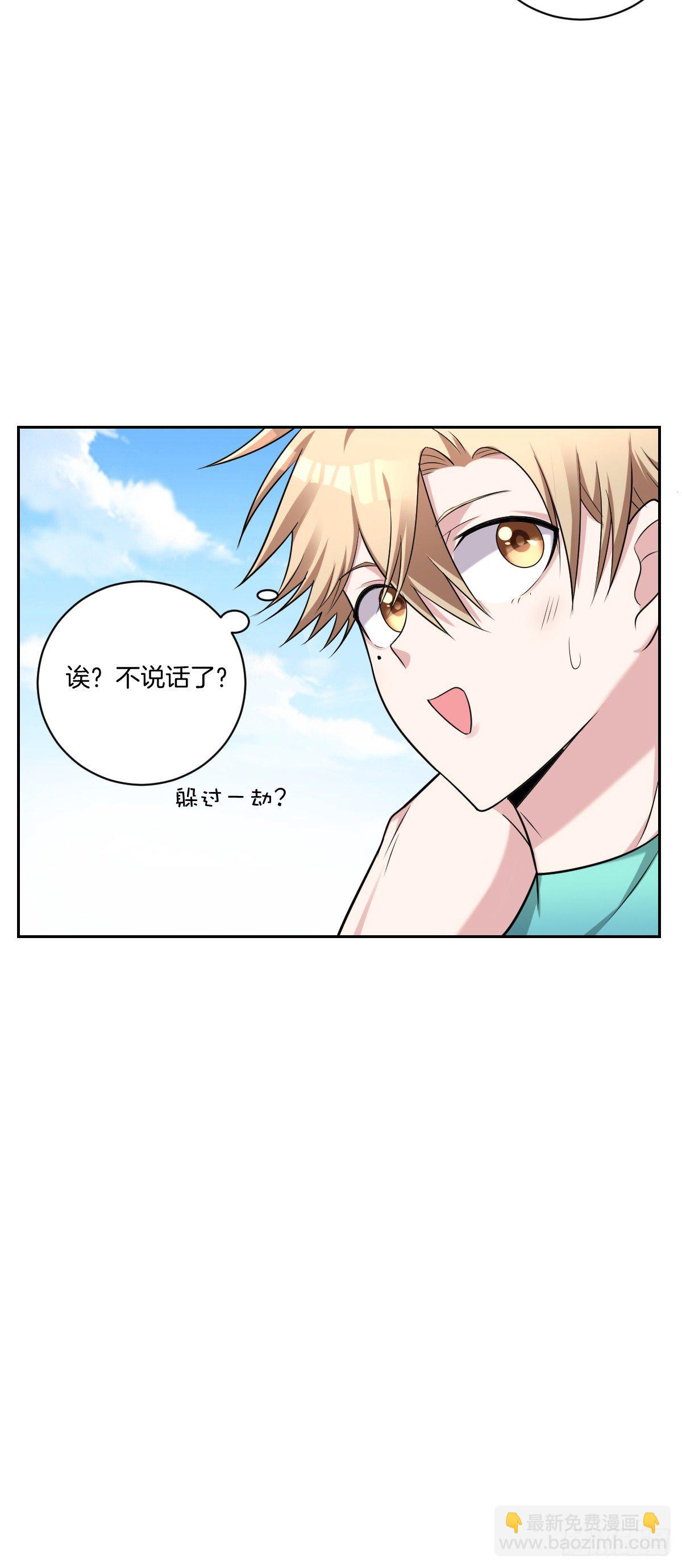 12-偷拍-第14话