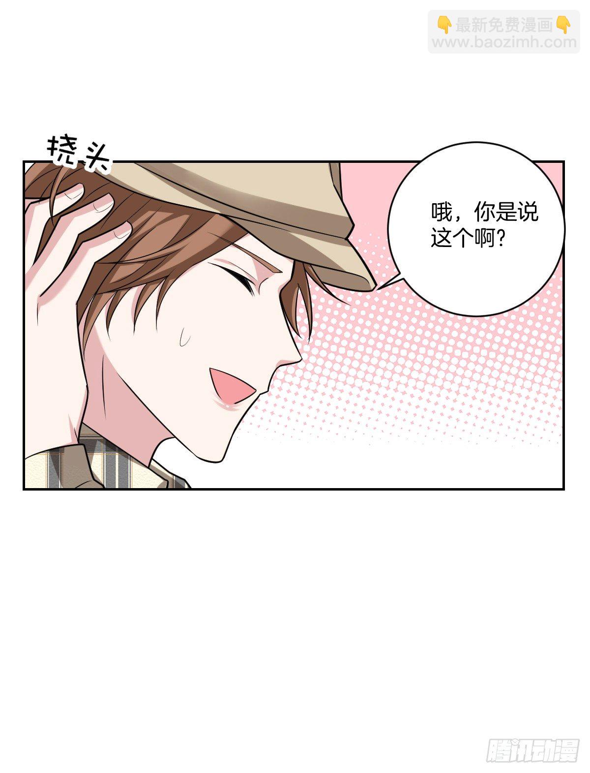 12-偷拍-第14话