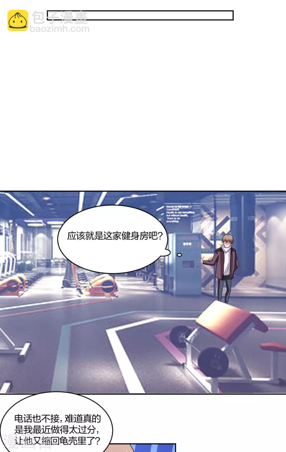 第128话 不速之客-第130话