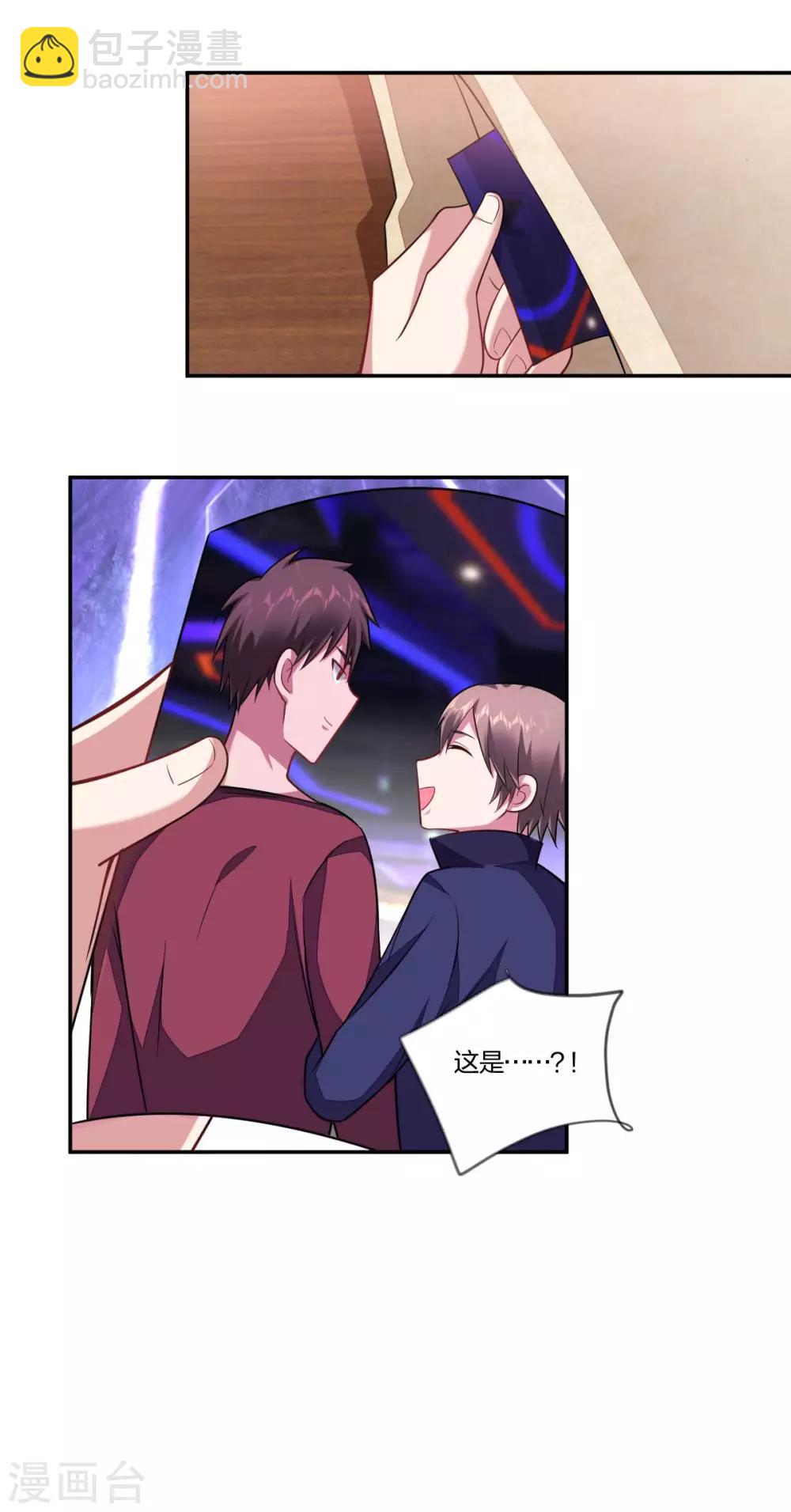 第134话 坦诚以对-第136话