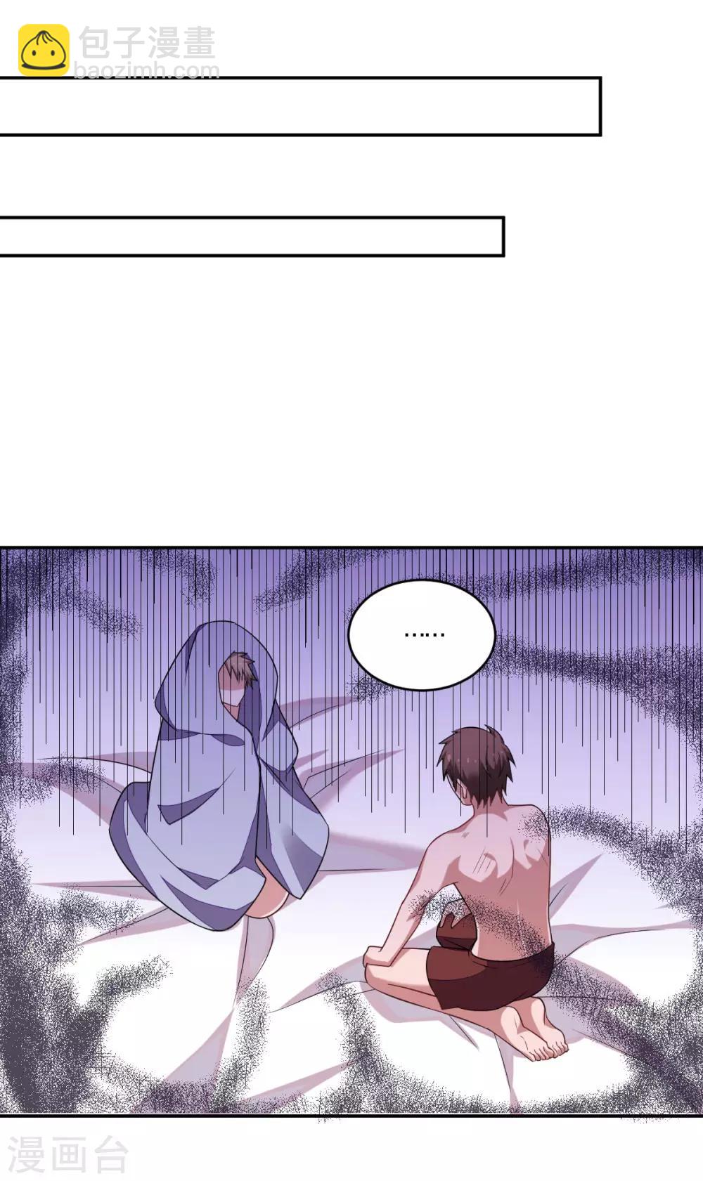 第134话 坦诚以对-第136话