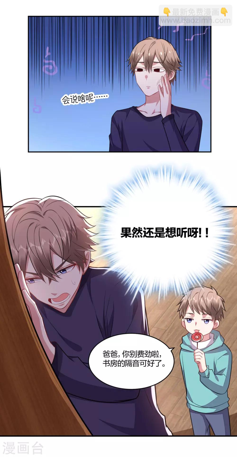 第136话 灵魂拷问-第138话