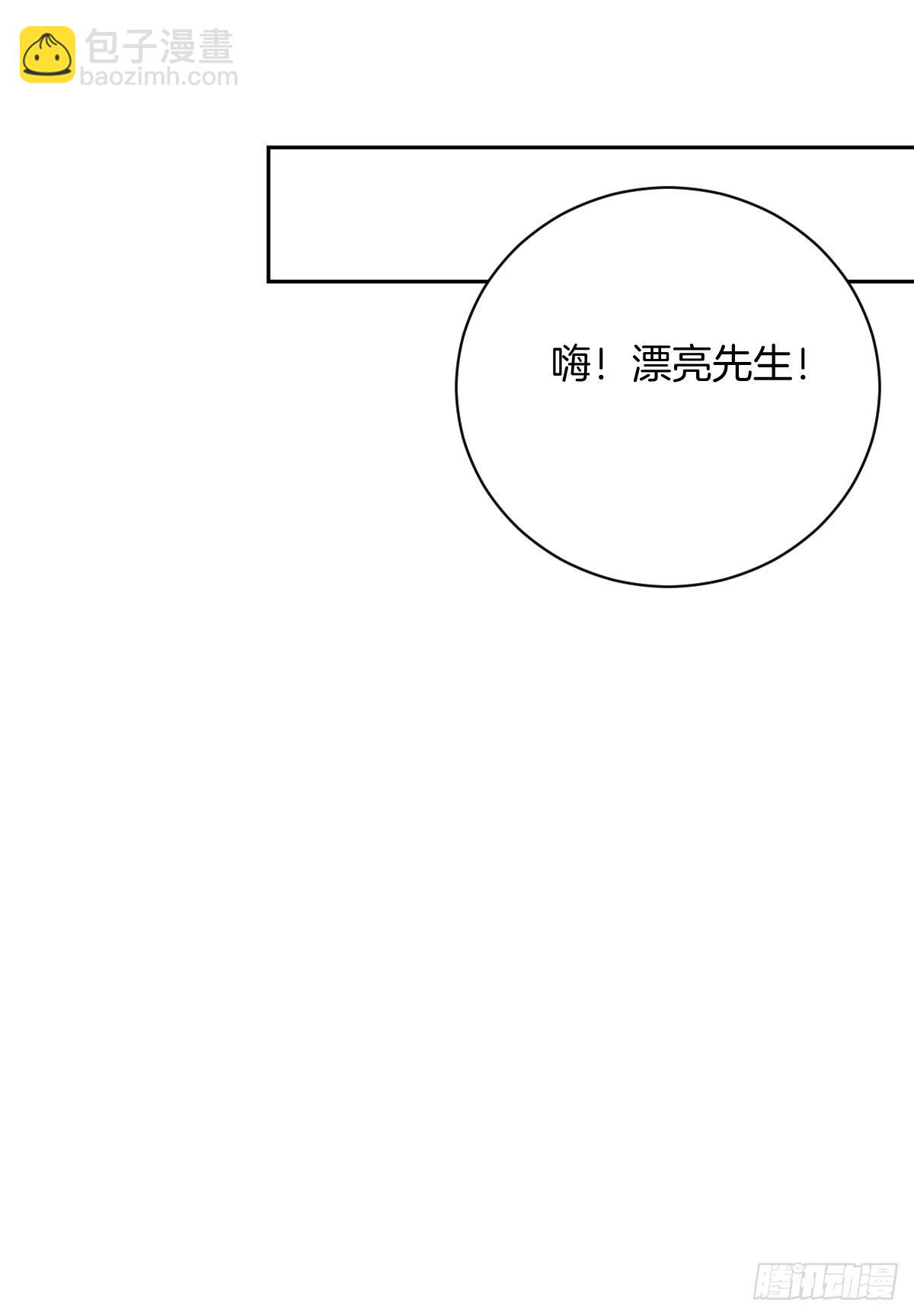14-见家长-第16话