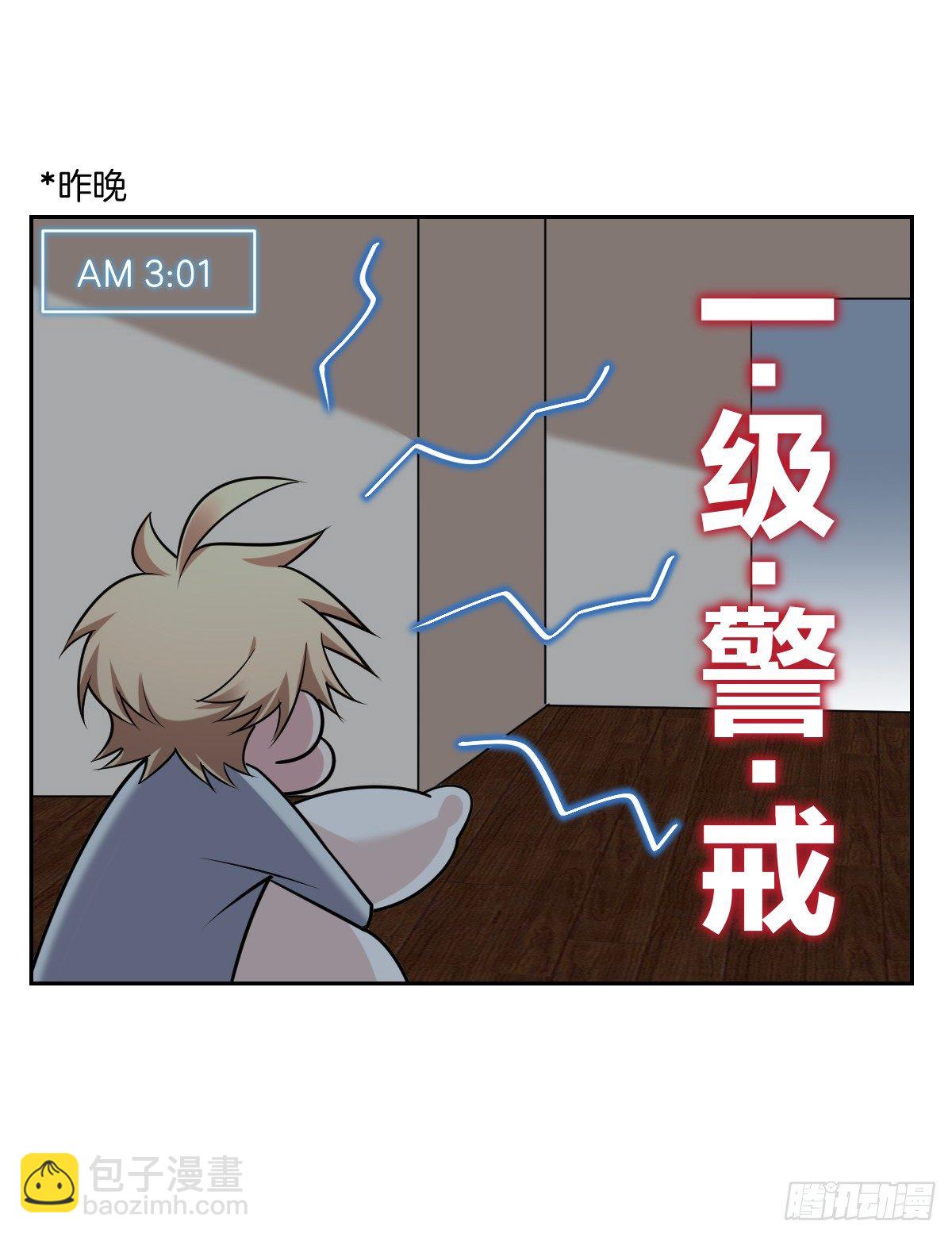 14-见家长-第16话