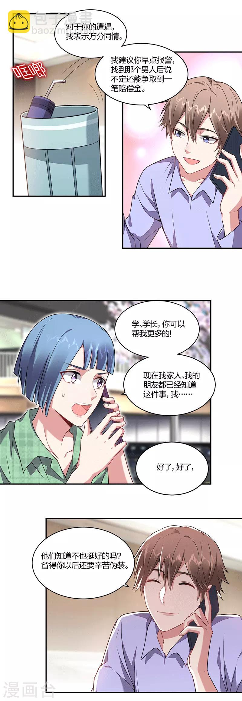 第140话 反击-第142话