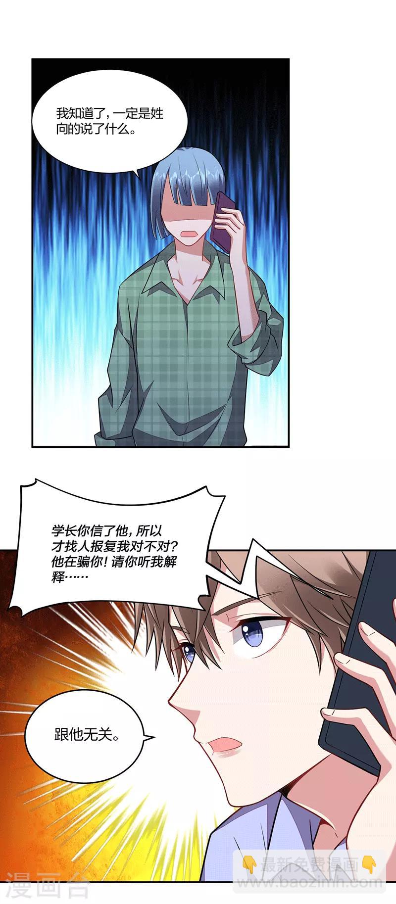 第140话 反击-第142话