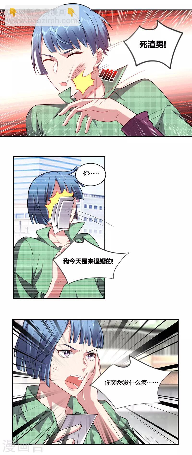第140话 反击-第142话