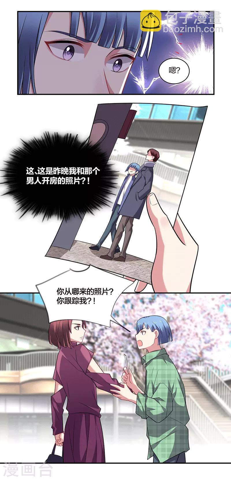 第140话 反击-第142话