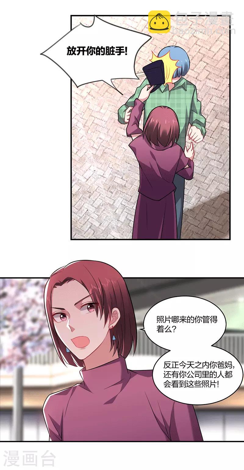 第140话 反击-第142话
