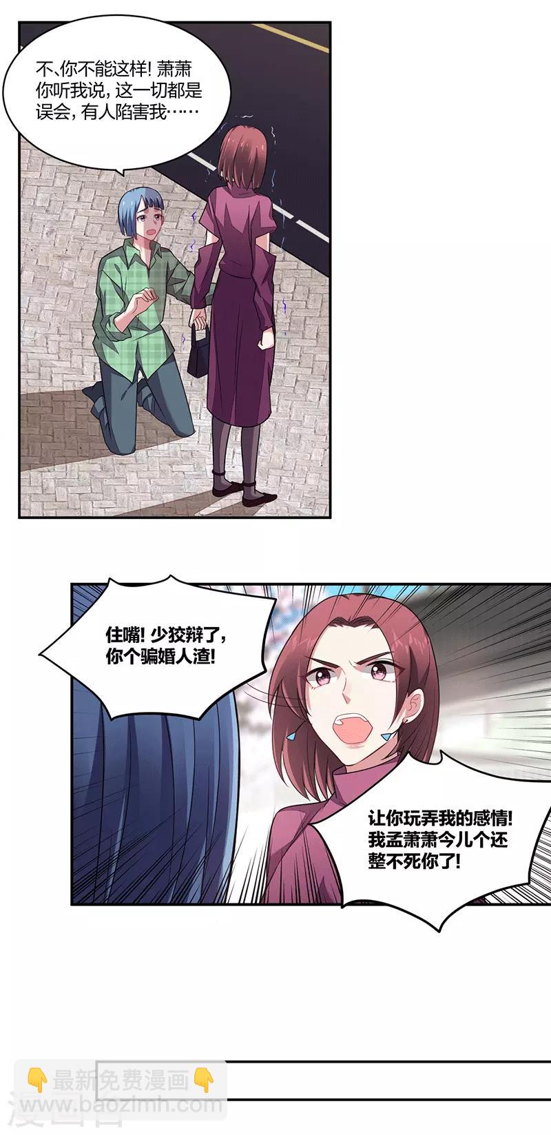 第140话 反击-第142话