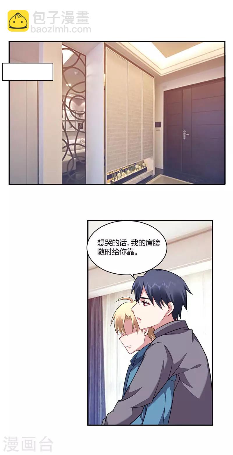 第142话 两难-第144话