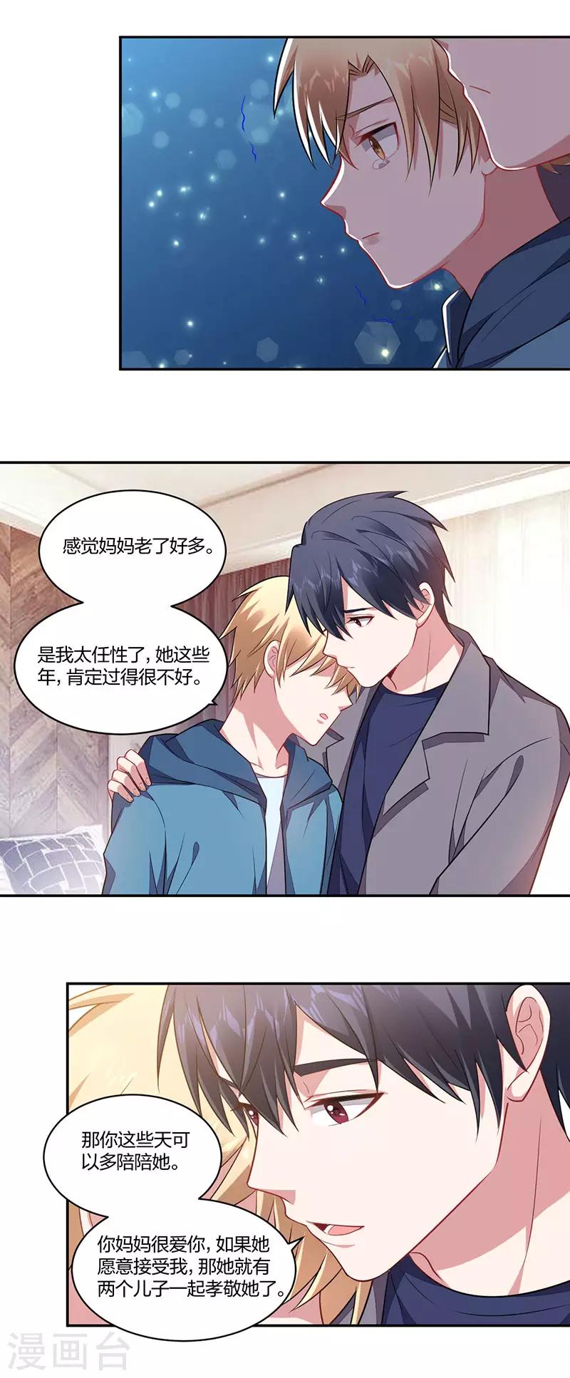 第142话 两难-第144话