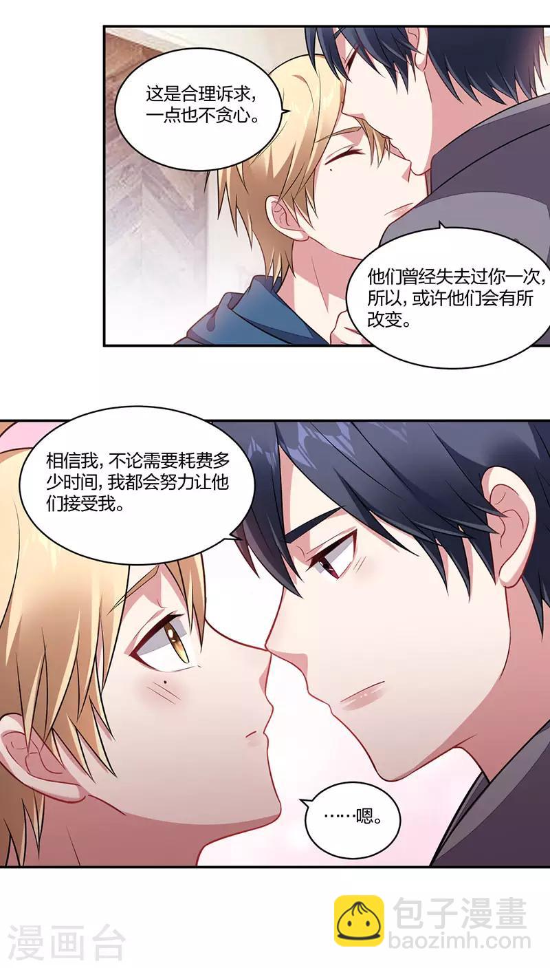 第142话 两难-第144话