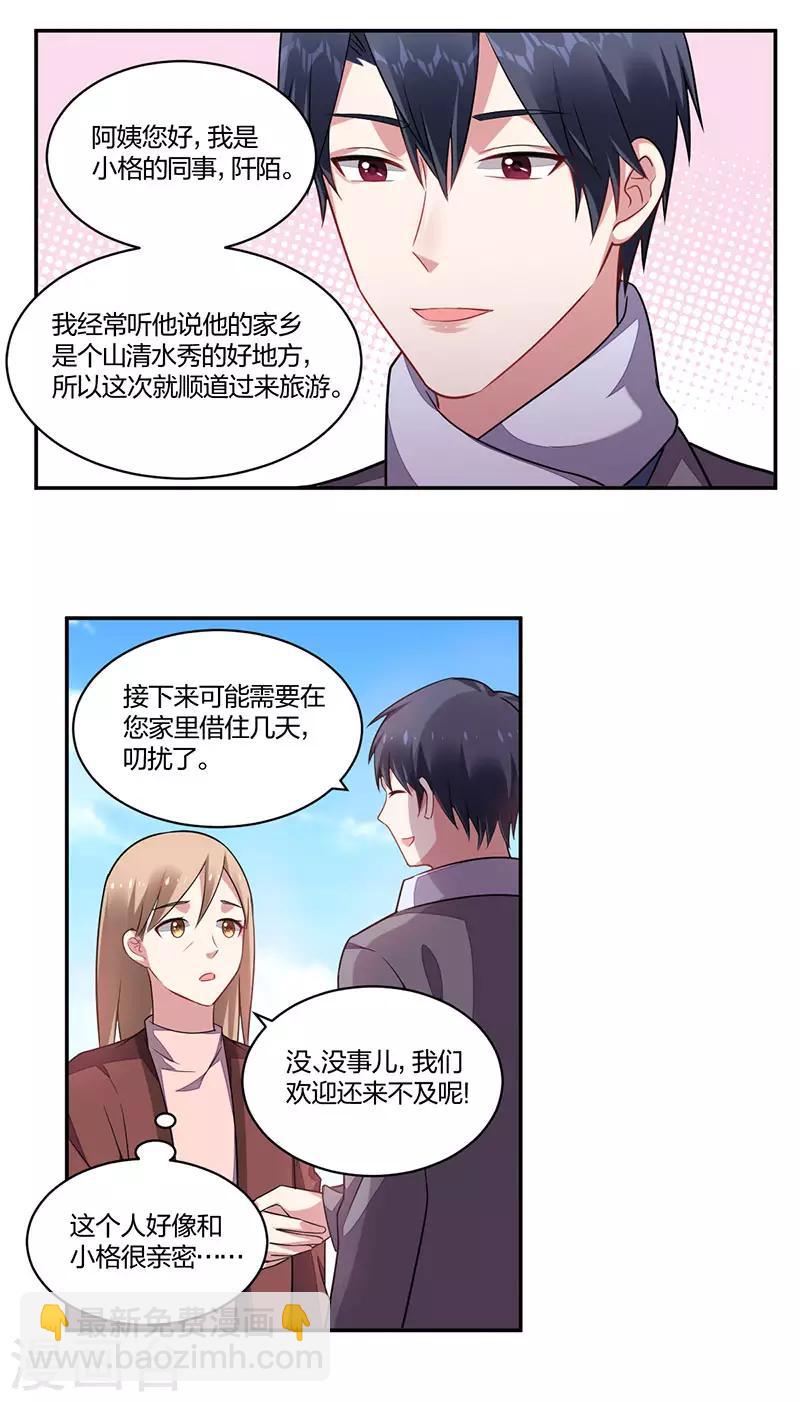 第142话 两难-第144话
