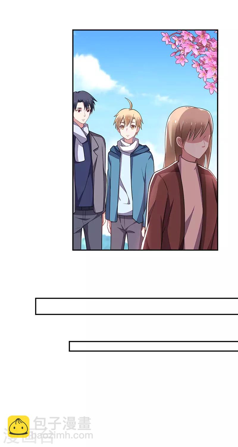 第142话 两难-第144话