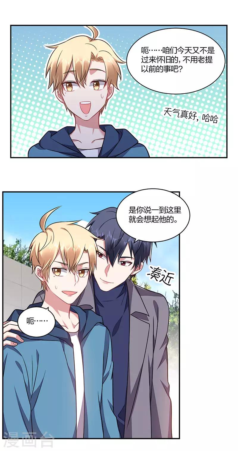 第146话 老陈醋-第148话