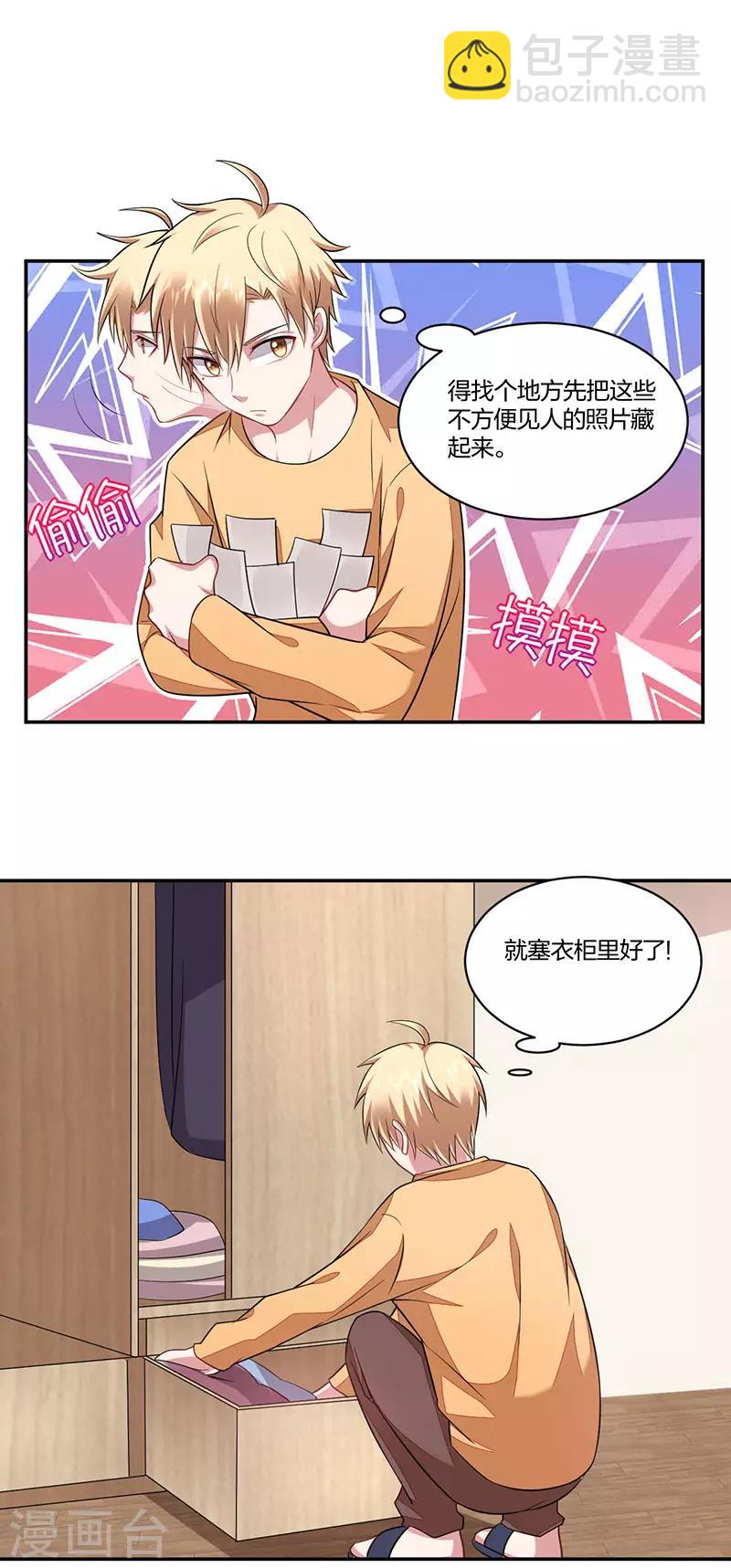 第146话 老陈醋-第148话