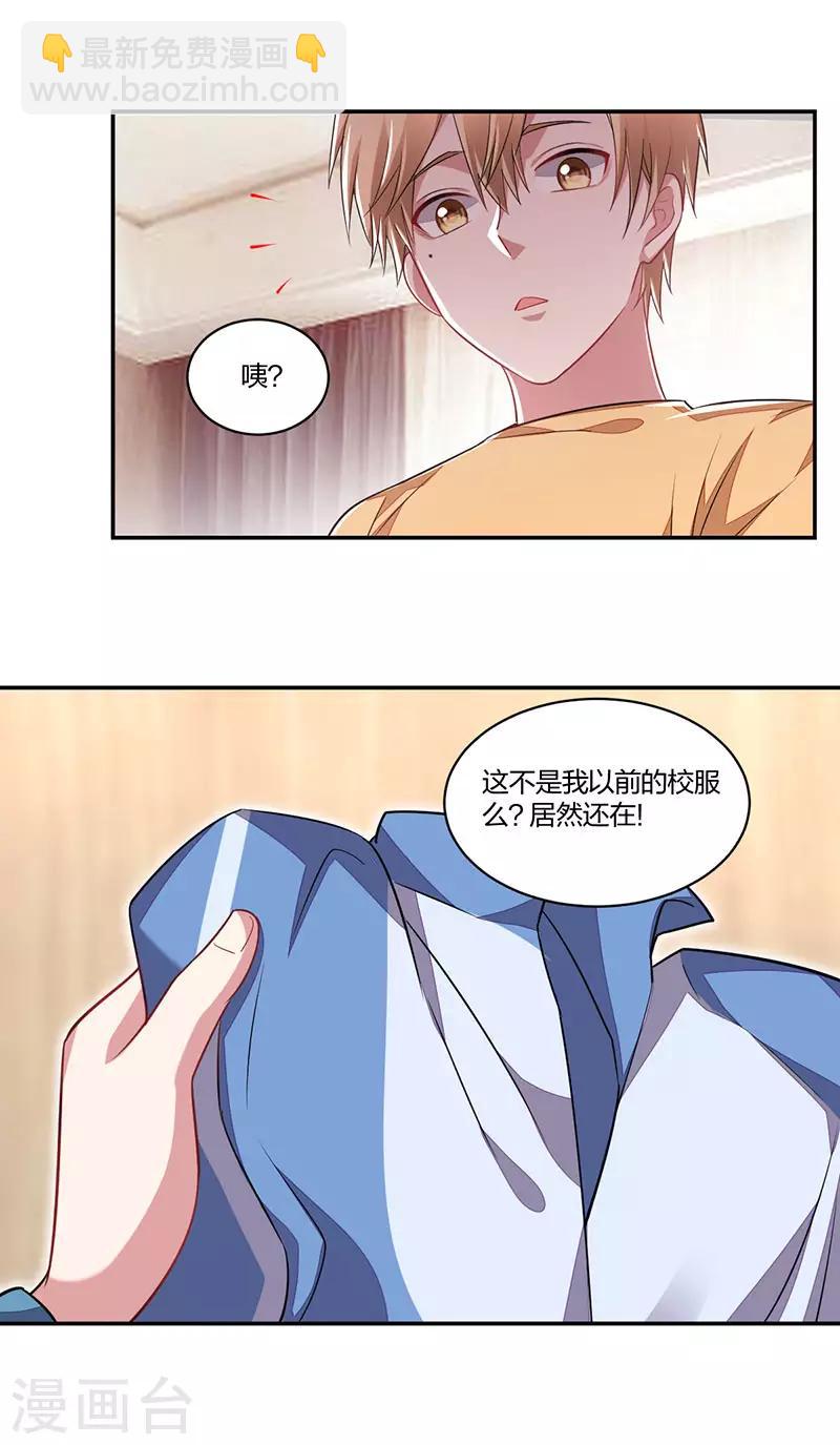第146话 老陈醋-第148话