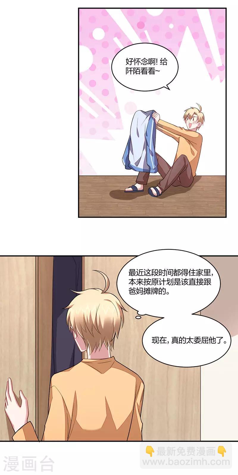 第146话 老陈醋-第148话