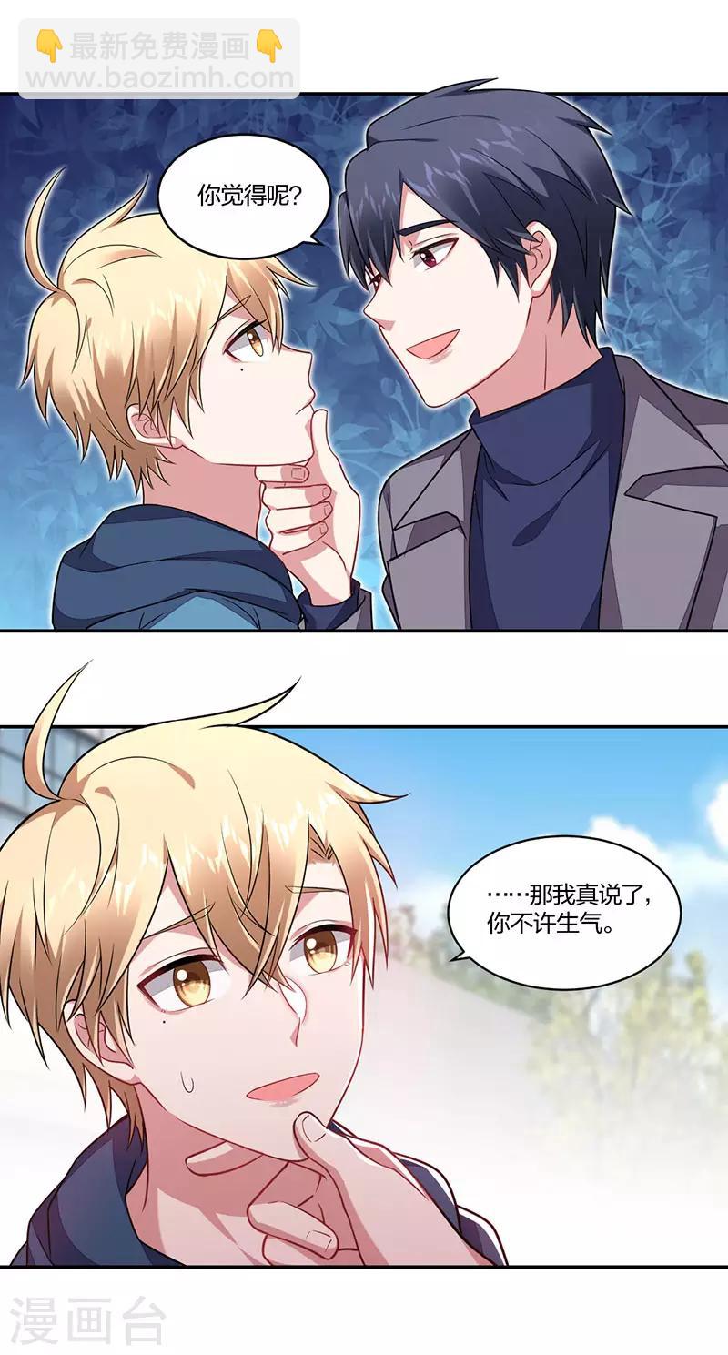 第146话 老陈醋-第148话
