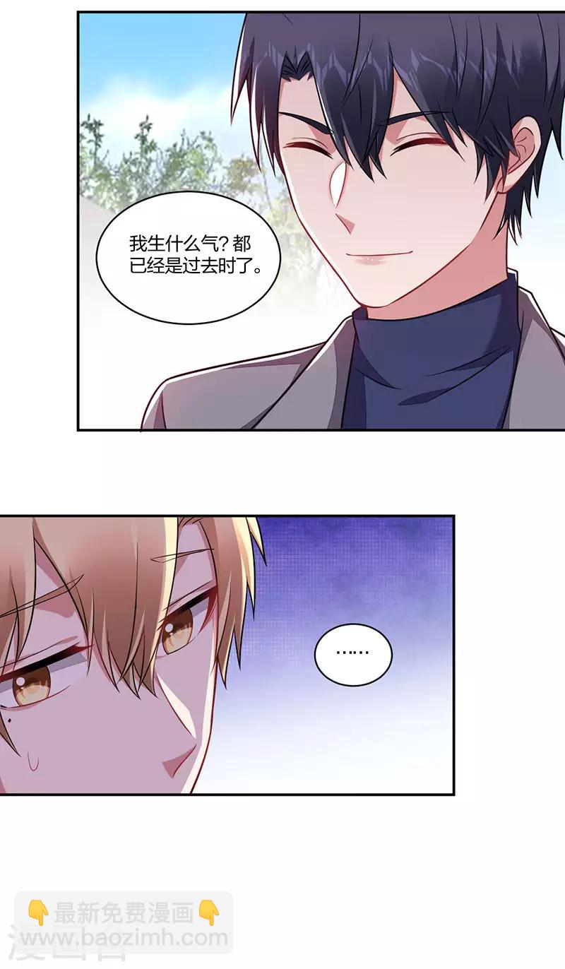 第146话 老陈醋-第148话