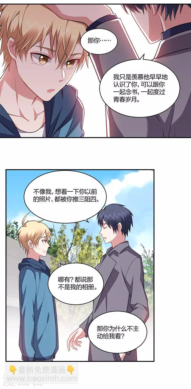 第146话 老陈醋-第148话