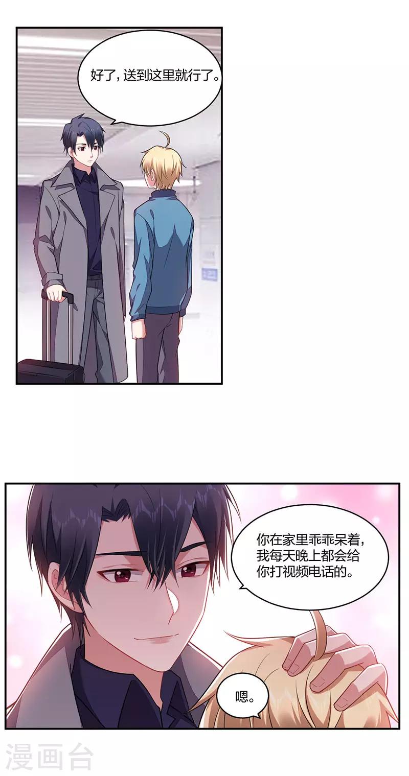 第150话 反抗-第152话