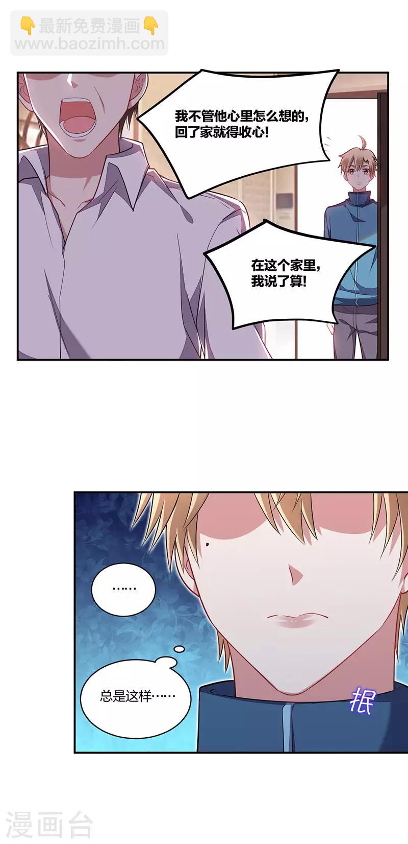 第150话 反抗-第152话