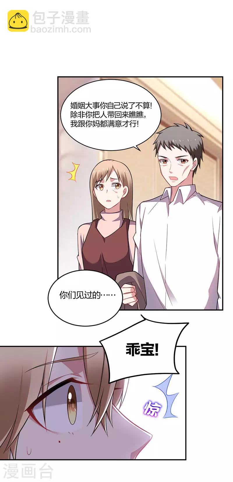 第150话 反抗-第152话