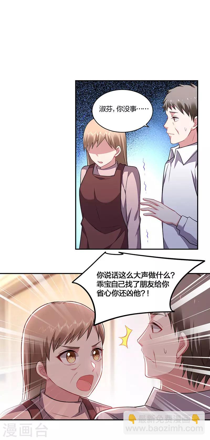 第150话 反抗-第152话