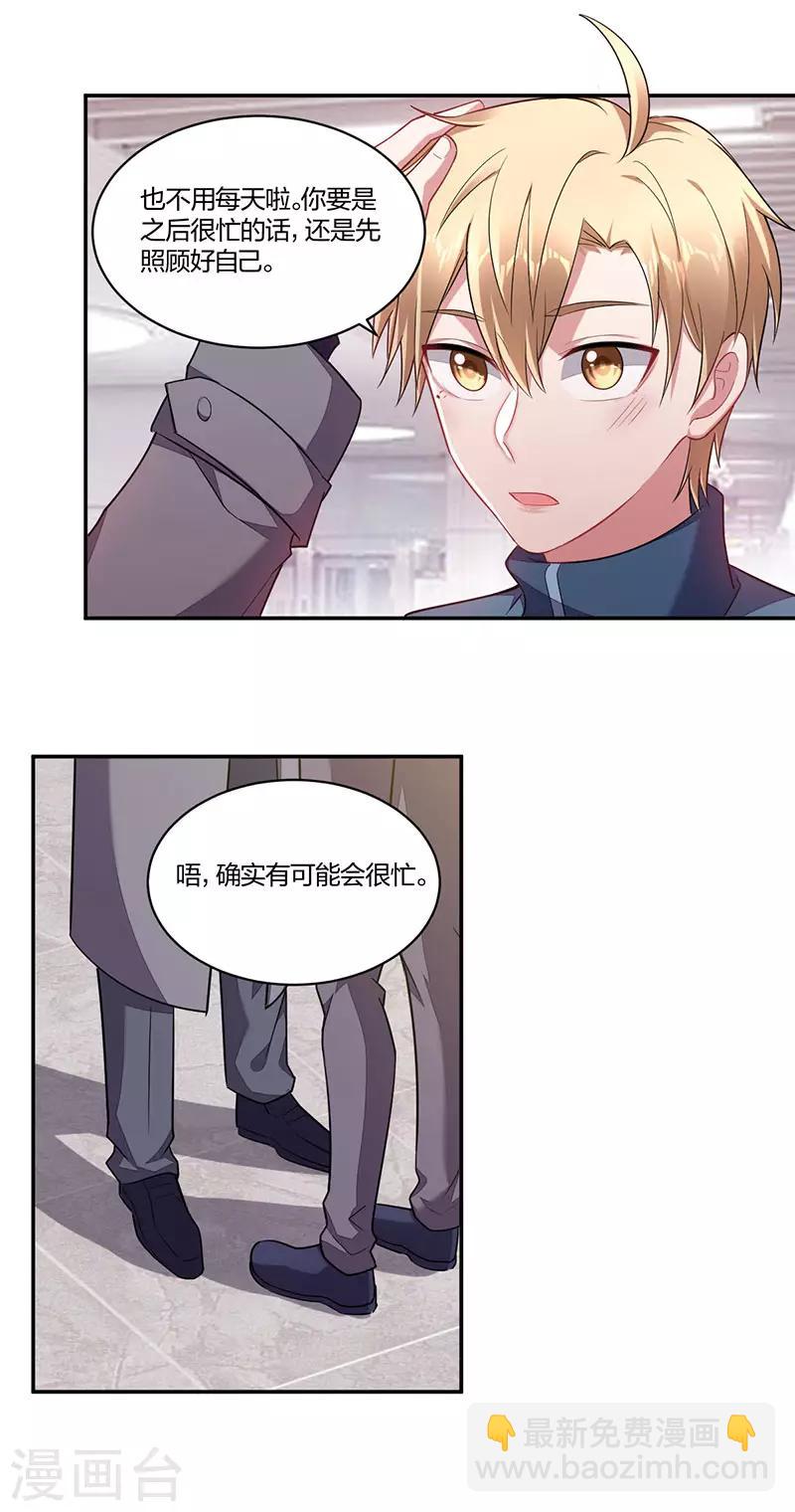 第150话 反抗-第152话