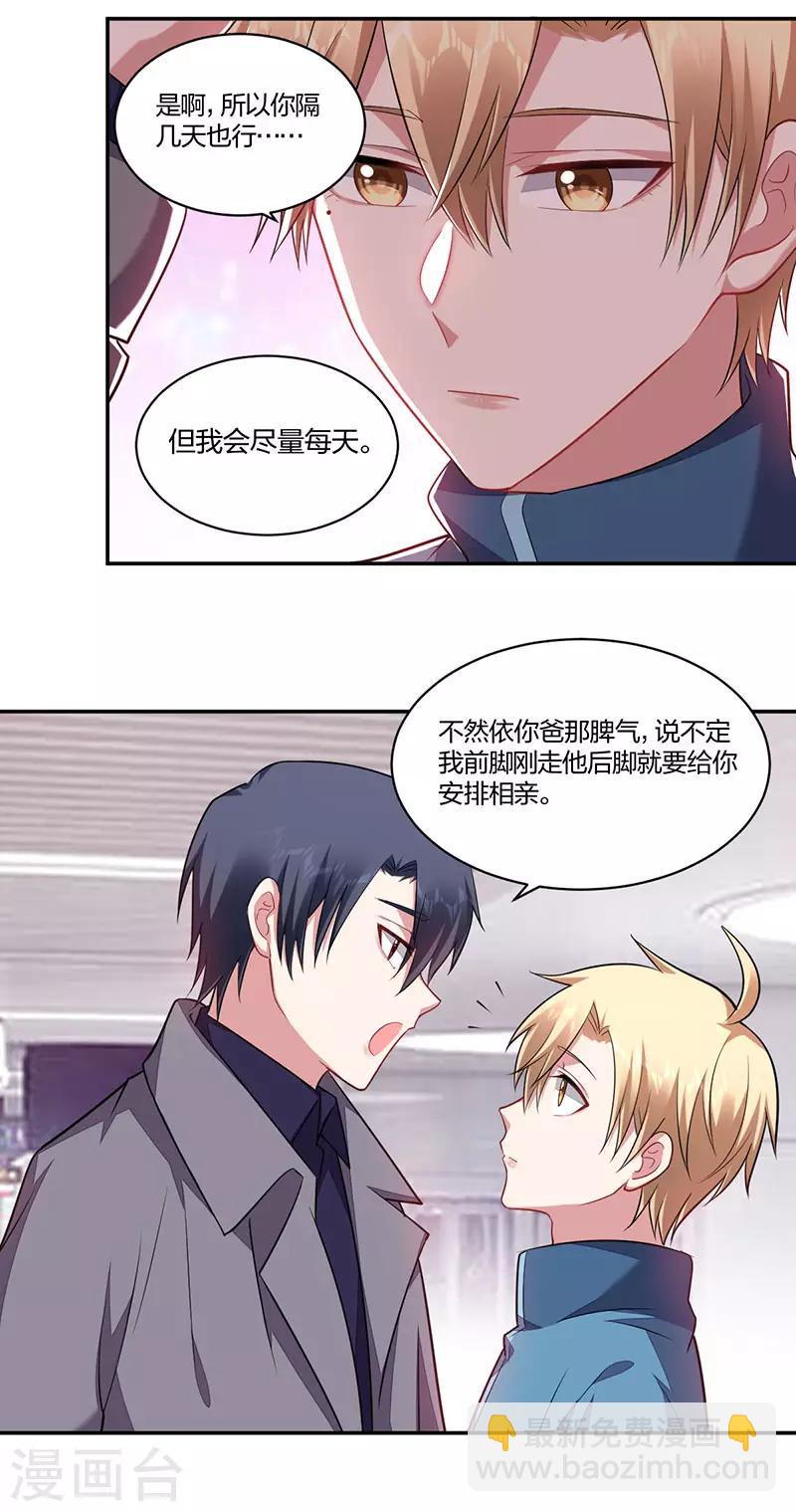 第150话 反抗-第152话
