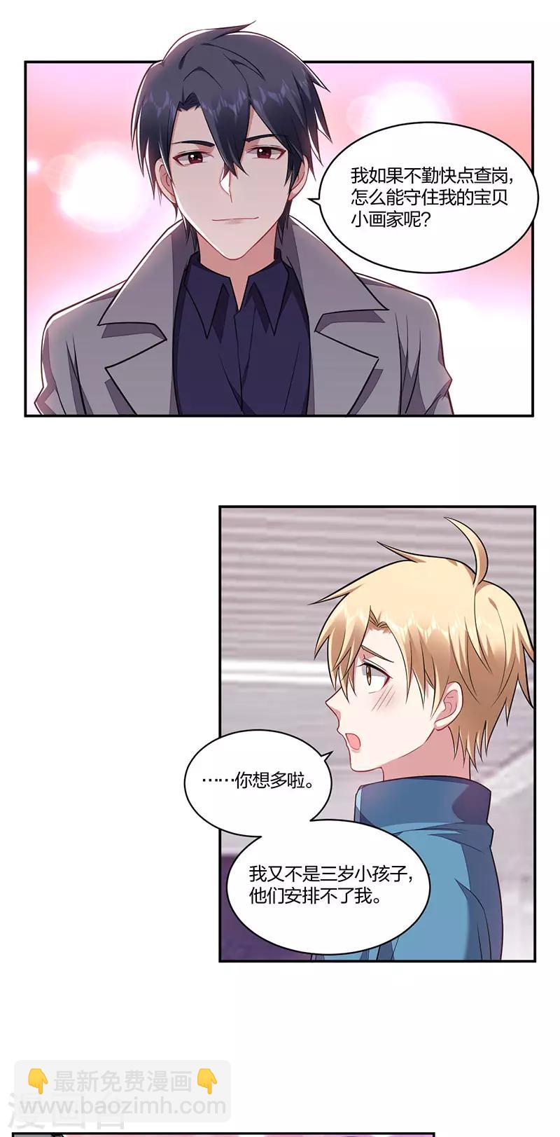 第150话 反抗-第152话