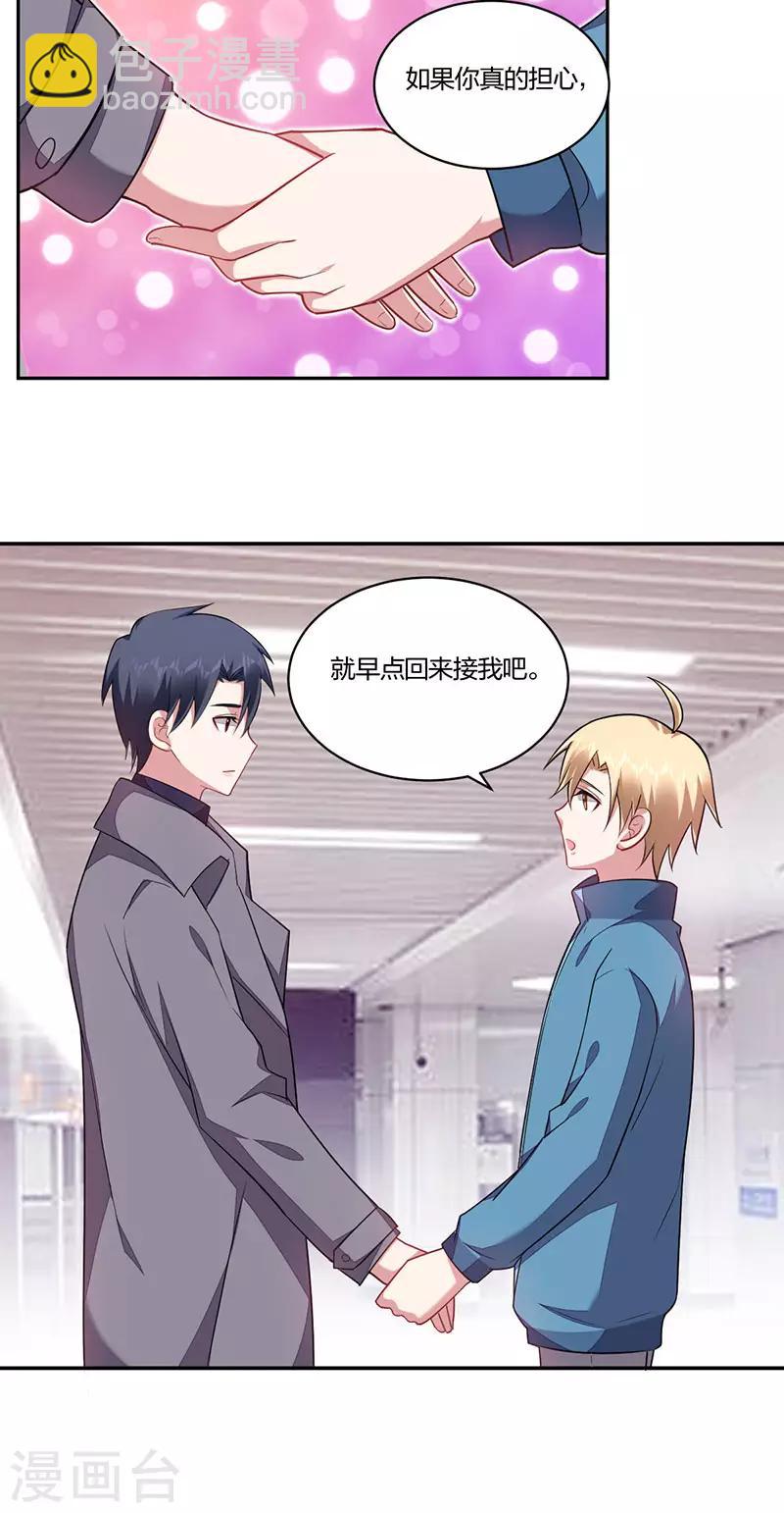 第150话 反抗-第152话
