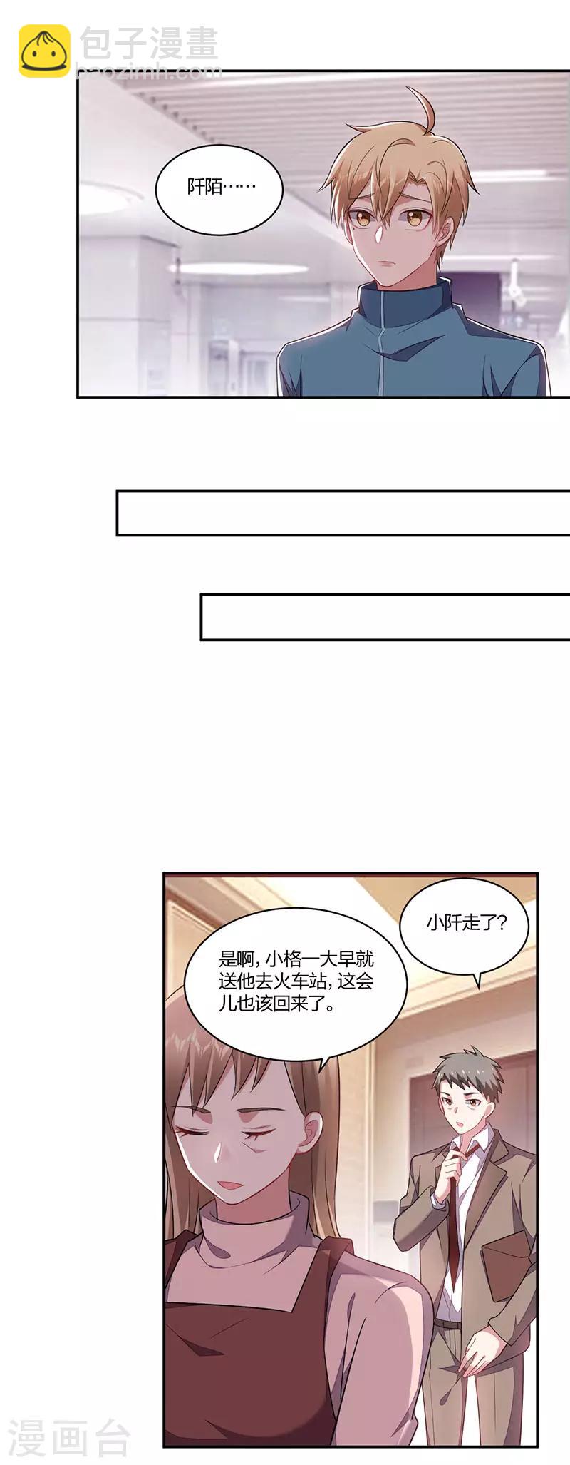第150话 反抗-第152话