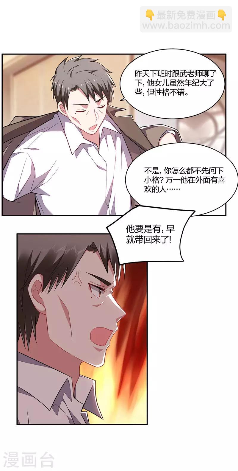 第150话 反抗-第152话