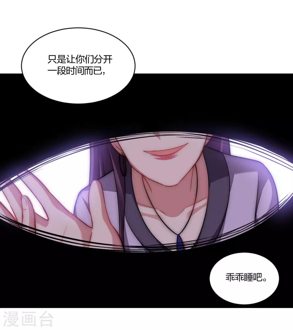 第154话 算计-第156话