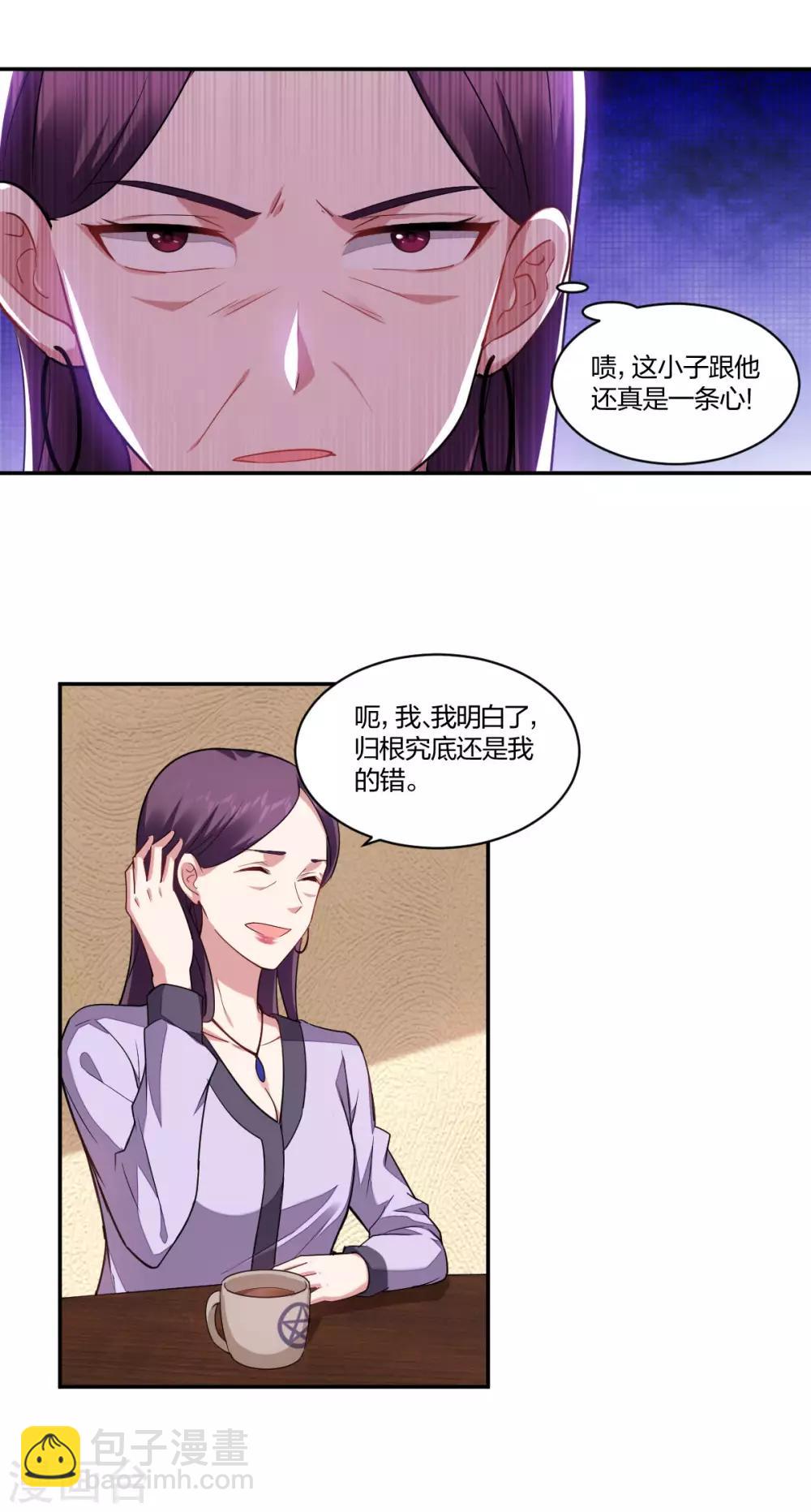 第154话 算计-第156话