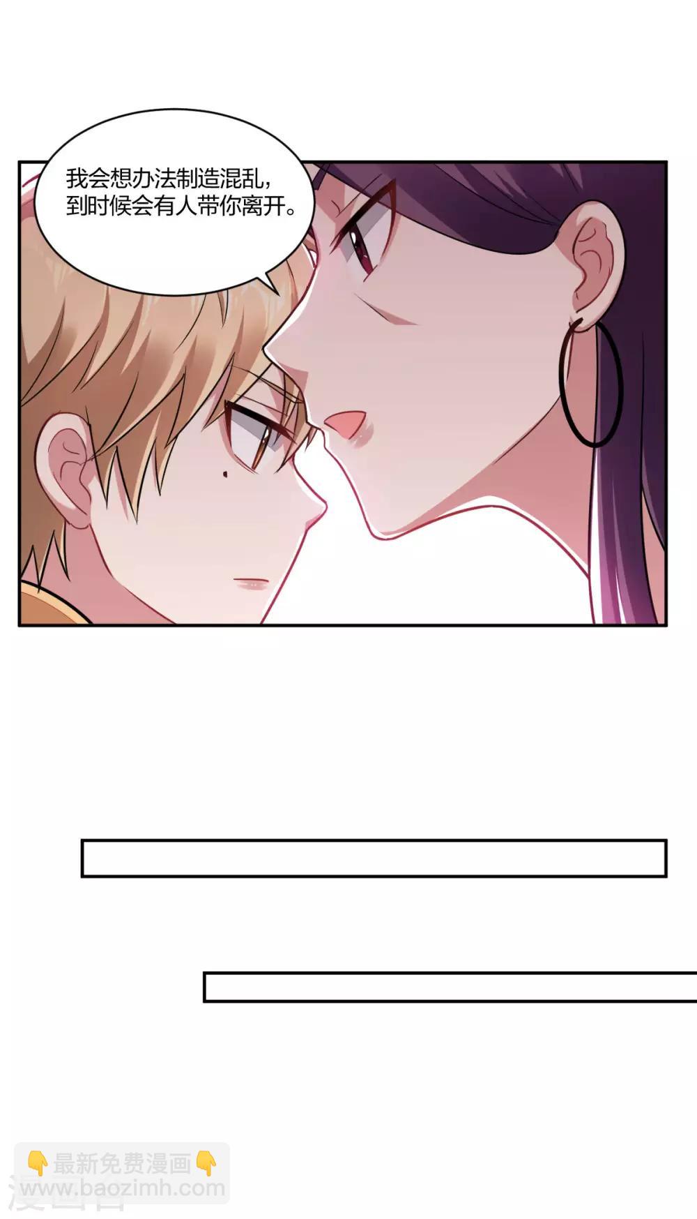第156话 心急如焚-第158话