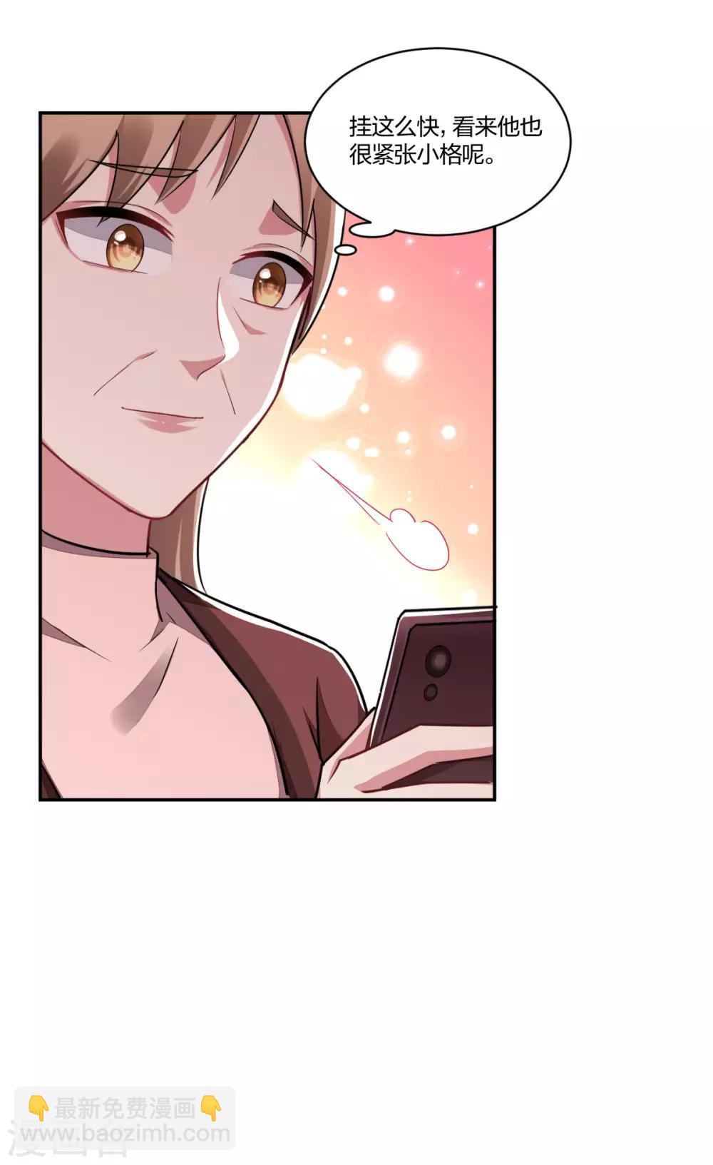 第156话 心急如焚-第158话