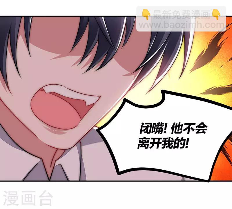 第158话 错过-第160话