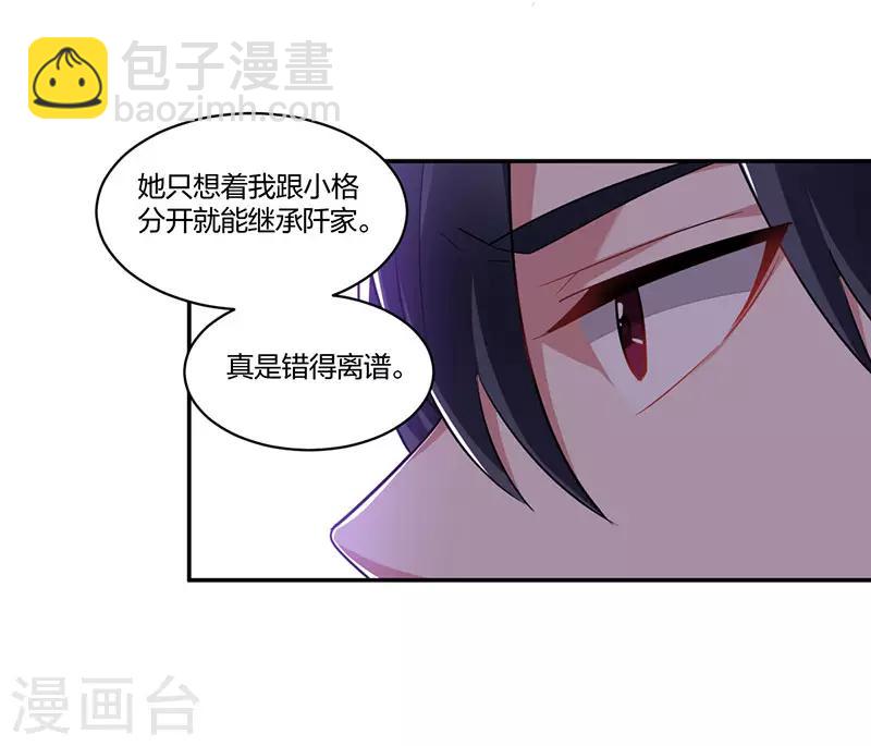 第158话 错过-第160话