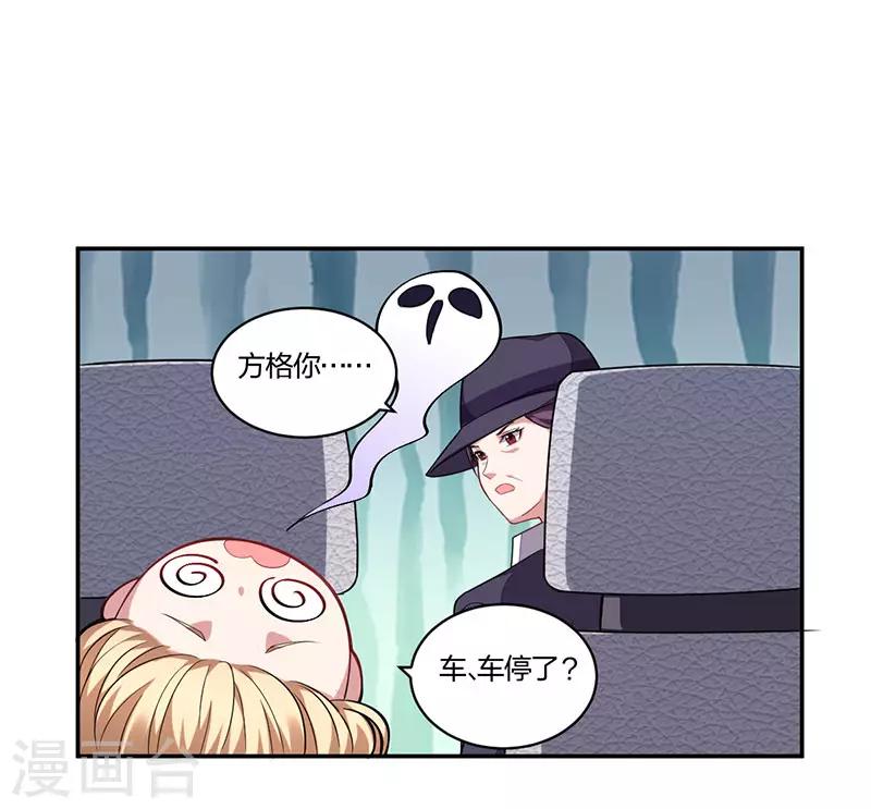 第158话 错过-第160话