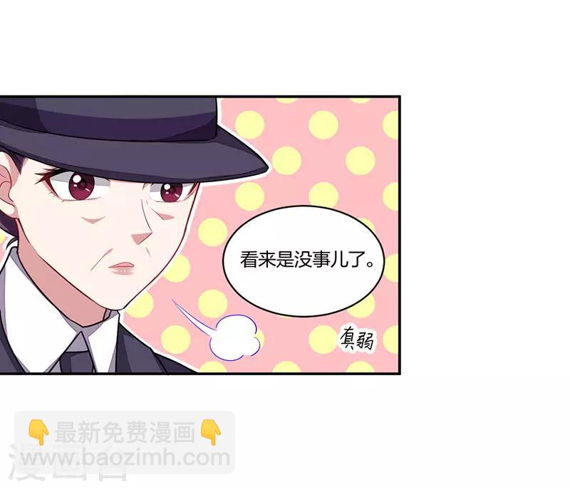 第158话 错过-第160话