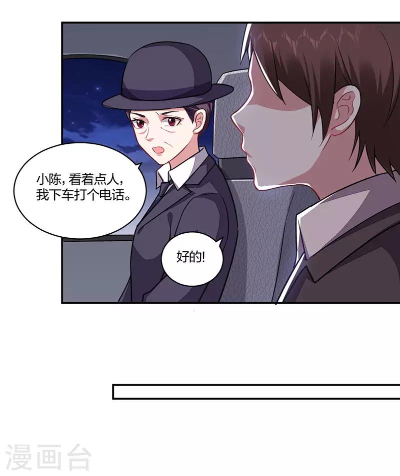 第158话 错过-第160话