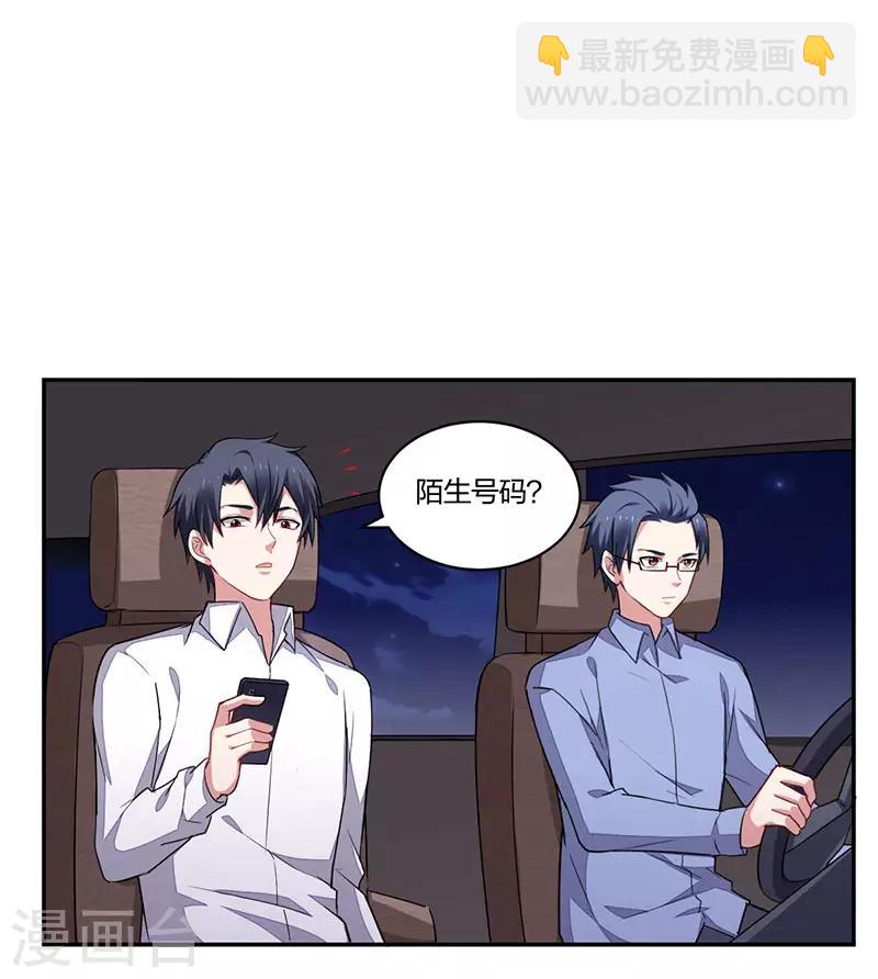 第158话 错过-第160话