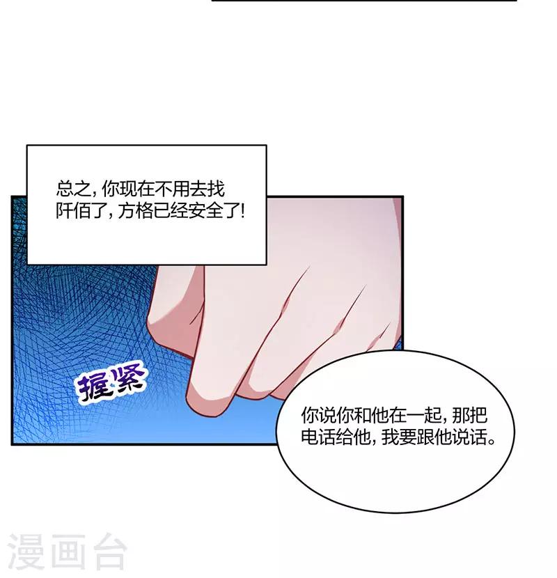 第158话 错过-第160话